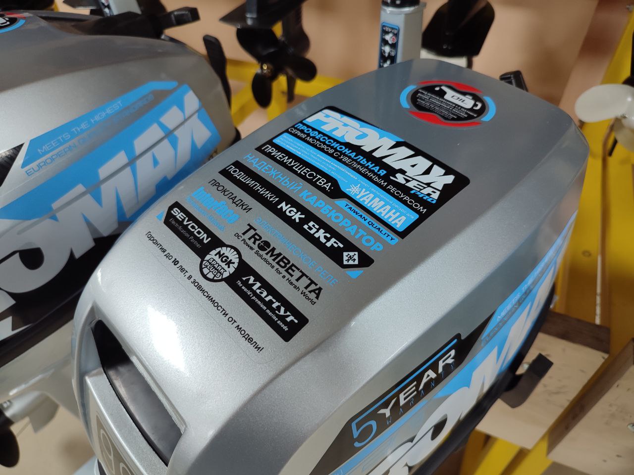 Лодочный мотор PROMAX SP9.9FHS (15) EXTRA в Чите