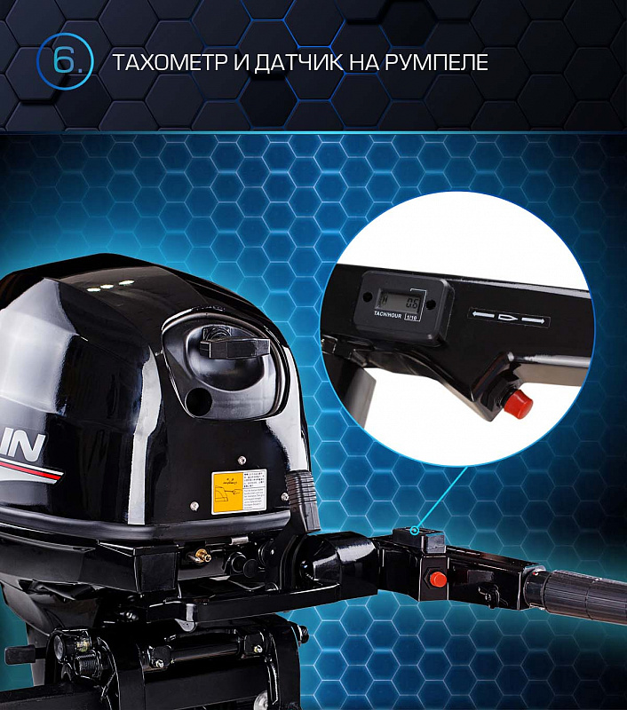 Лодочный мотор MARLIN PROLINE MP 40 AMHL в Чите