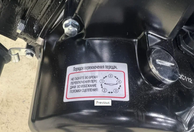 Мопед PROMAX ALPHA PRIDE 130 в Чите