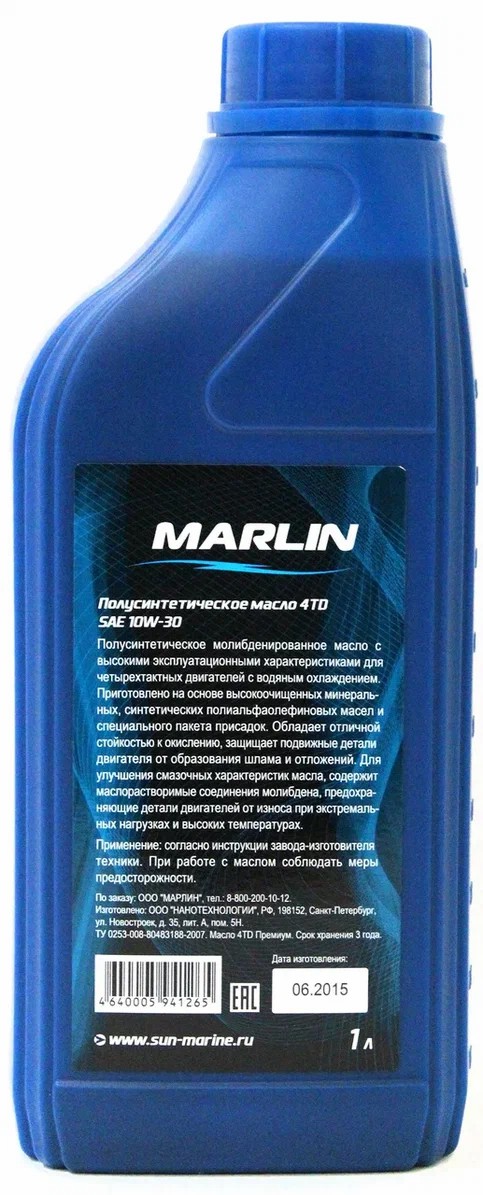 МАСЛО MARLIN ПРЕМИУМ 4Т, SAE 10W-30 (1 ЛИТР)/ПОЛУСИНТ. в Чите