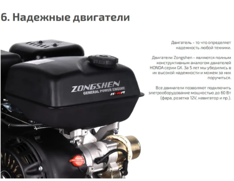 Мотобуксировщик НОРКА 380 MINI 9 л.с. в Чите