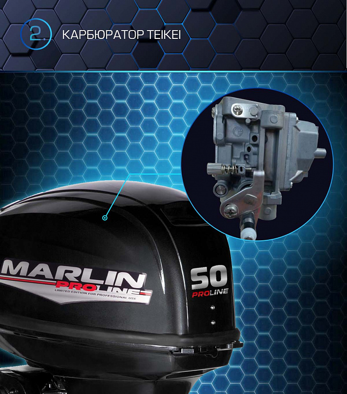 Лодочный мотор MARLIN PROLINE MP 50 AWRL в Чите