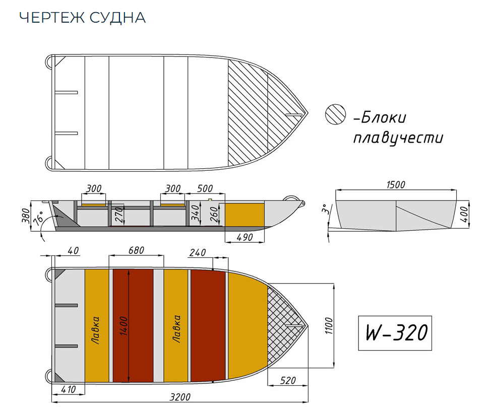 Алюминиевая Wyatboat-320 в Чите