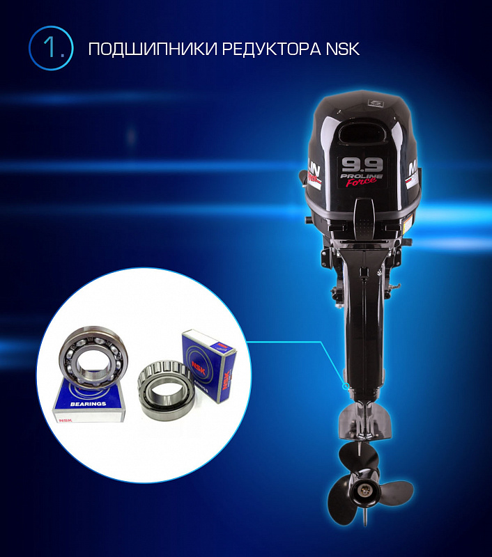 Лодочный мотор MARLIN PROLINE MP 9.9 (20) AWRL FORCE в Чите