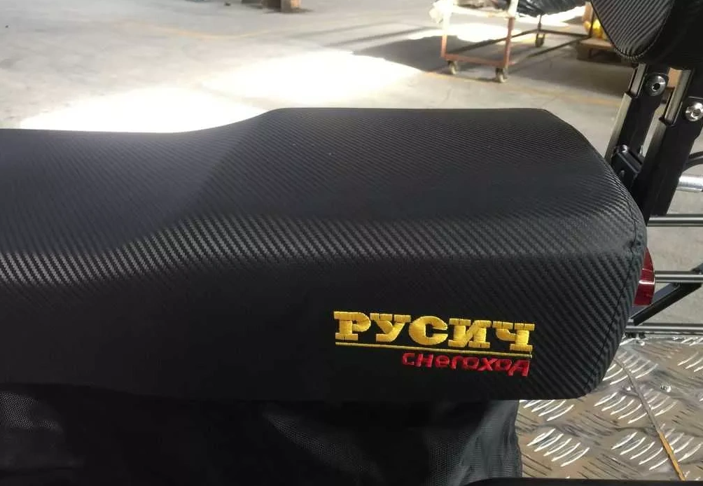 Снегоход РУСИЧ 200C в Чите