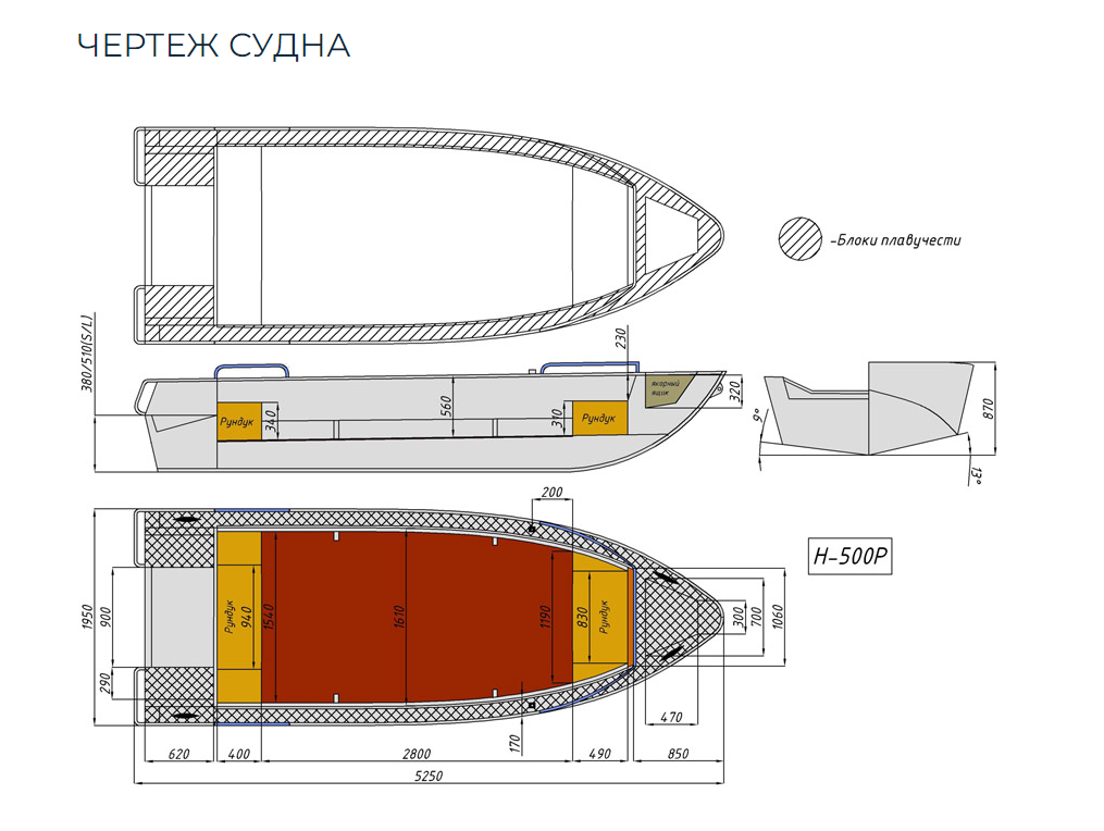 Алюминиевая лодка Неман-500 P в Чите