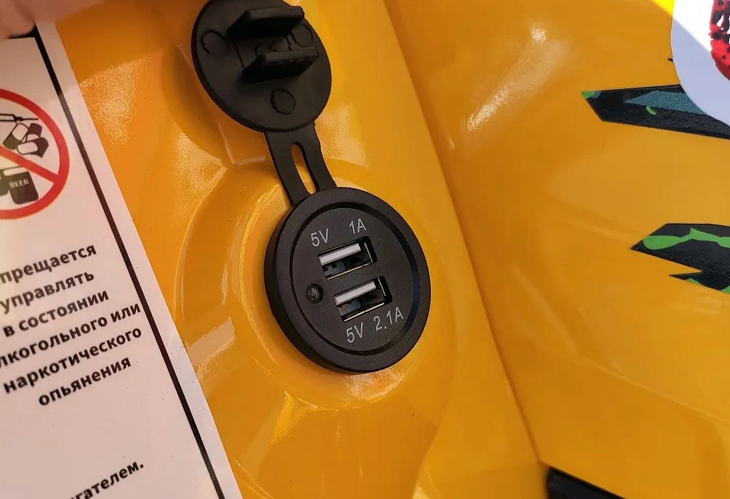 Квадроцикл PROMAX STORM 280 LUX в Чите