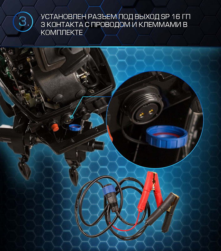 Лодочный мотор MARLIN PROLINE MP 30 AWRS в Чите