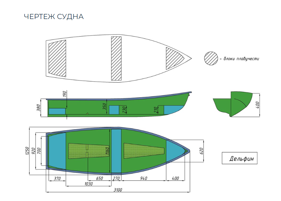 Стеклопластиковая лодка Дельфин в Чите