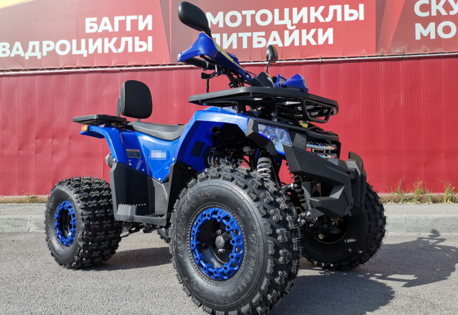 Квадроцикл PROMAX WILD 2.0 190 LUX в Чите