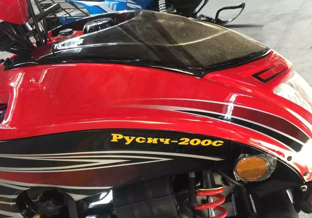 Снегоход РУСИЧ 200C в Чите