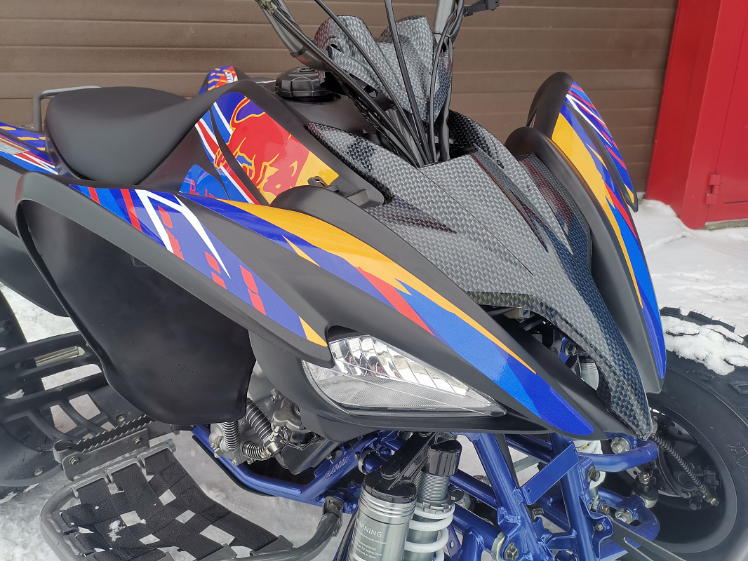 Квадроцикл PROMAX RAPTOR 300 NEW RedBull в Чите