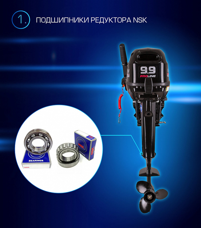 Лодочный мотор MARLIN PROLINE MP 9.9(15) AMHL в Чите