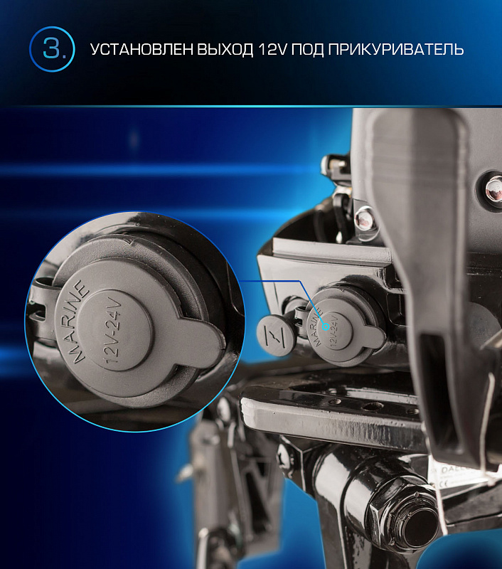 Лодочный мотор MARLIN PROLINE MP 9.9(15) AMHL в Чите