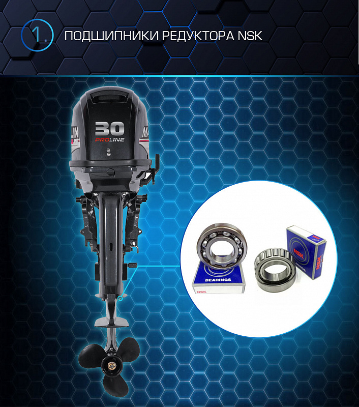 Лодочный мотор MARLIN PROLINE MP 30 AWRS в Чите