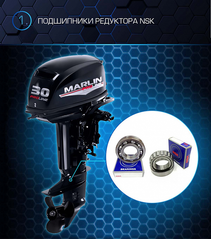 Лодочный мотор MARLIN PROLINE MP 30 AMHL в Чите