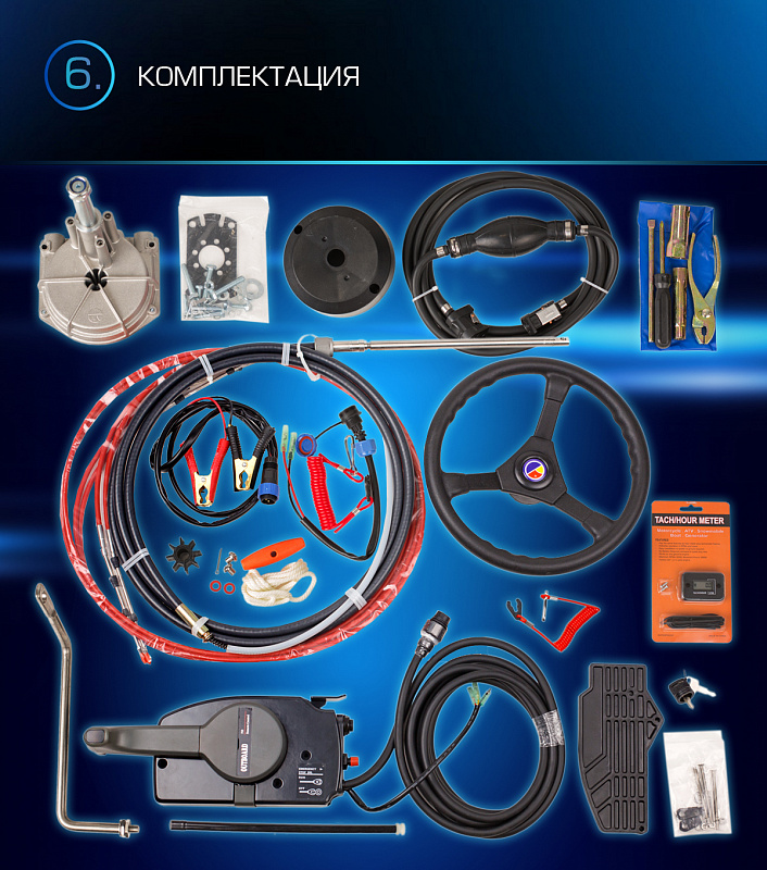 Лодочный мотор MARLIN PROLINE MP 9.9 (20) AWRL FORCE в Чите