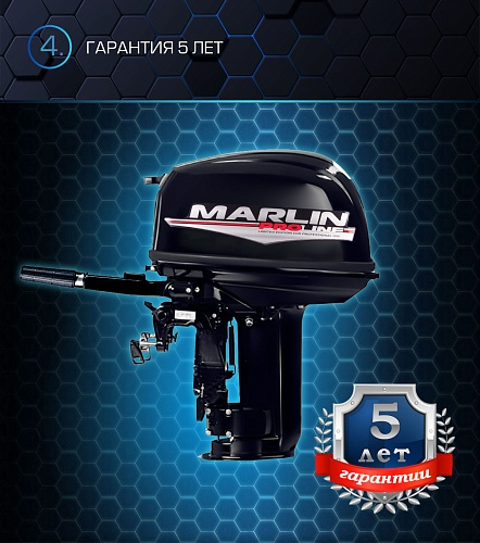 Лодочный мотор MARLIN PROLINE MP 30 AMH в Чите