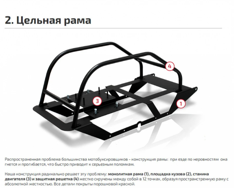 Мотобуксировщик НОРКА 380 MINI 9 л.с. в Чите