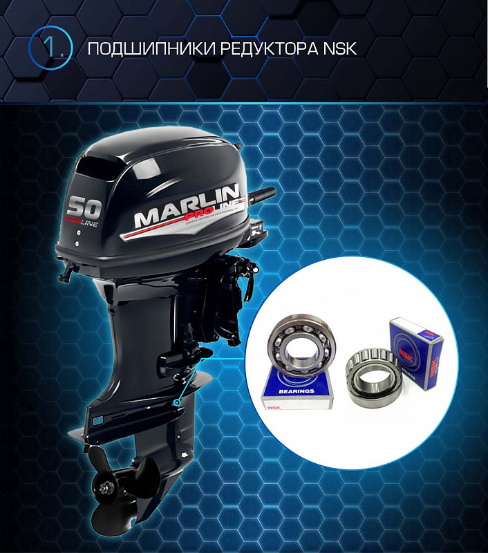 Лодочный мотор MARLIN PROLINE MP 50 AMHL в Чите