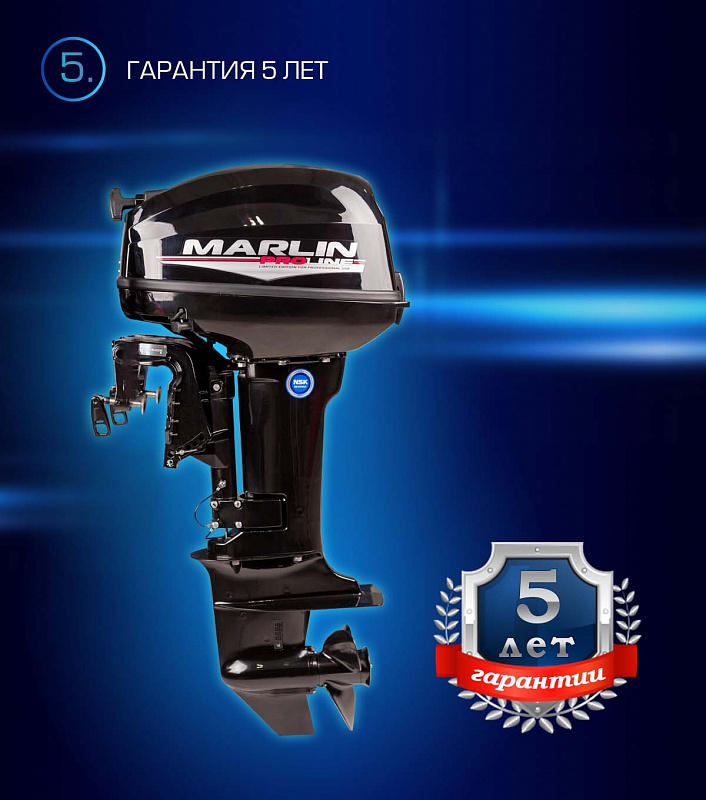 Лодочный мотор MARLIN PROLINE MP 9.9(15) AWRL в Чите