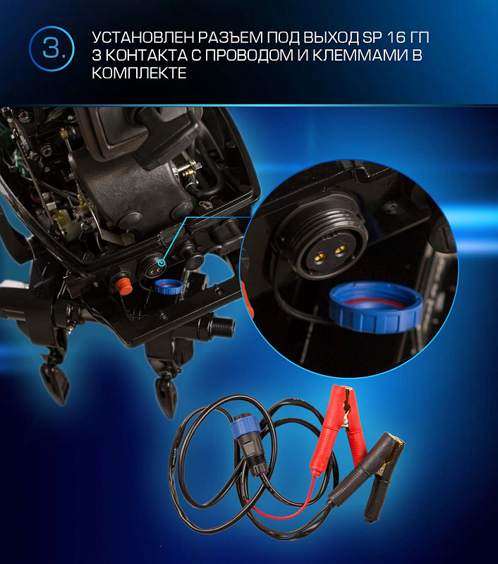 Лодочный мотор MARLIN PROLINE MP 9.9 (20) AWRL FORCE в Чите