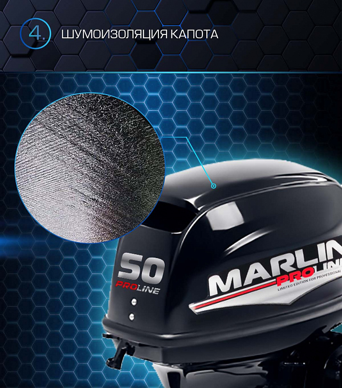 Лодочный мотор MARLIN PROLINE MP 50 AMHL в Чите