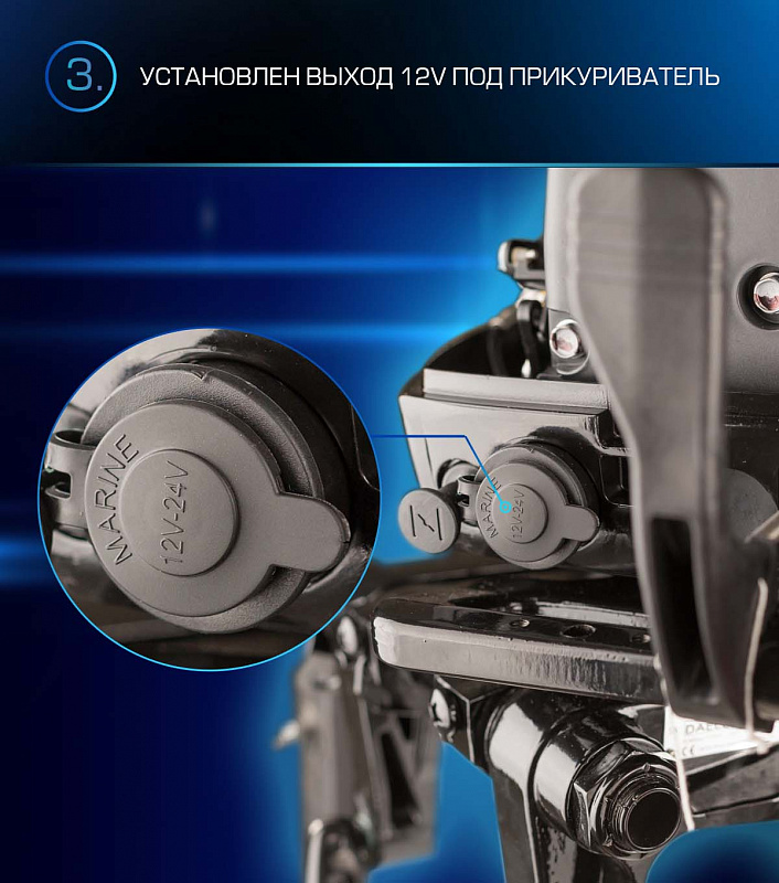 Лодочный мотор MARLIN PROLINE MP 9.9(15) AWRL в Чите