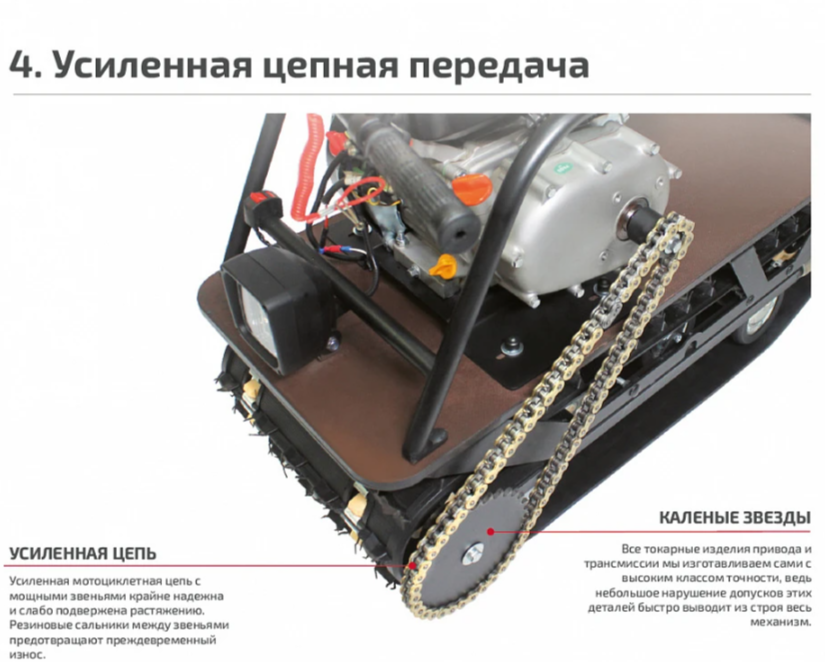 Мотобуксировщик НОРКА 380 MINI 9 л.с. в Чите