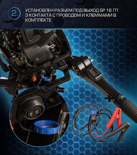 Лодочный мотор MARLIN PROLINE MP 30 AMH в Чите