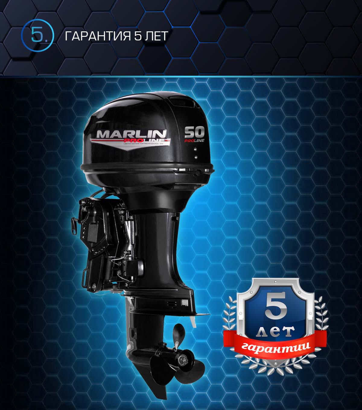Лодочный мотор MARLIN PROLINE MP 50 AERTS в Чите