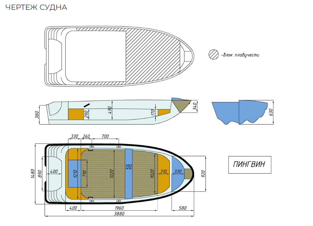 Стеклопластиковая лодка Пингвин (тримаран) в Чите