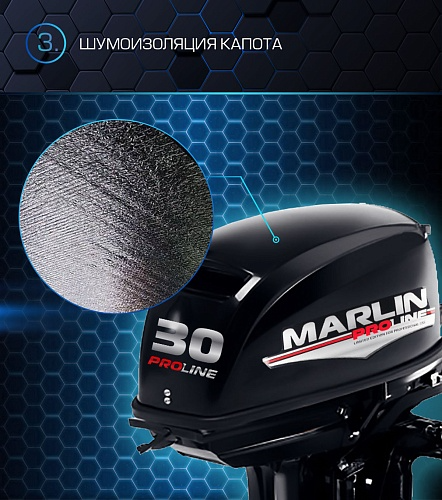 Лодочный мотор MARLIN PROLINE MP 30 AMH в Чите