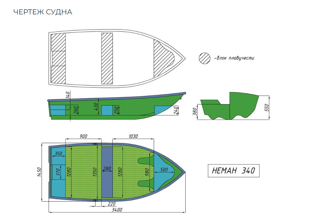 Стеклопластиковая лодка Neman-340 (тримаран) в Чите