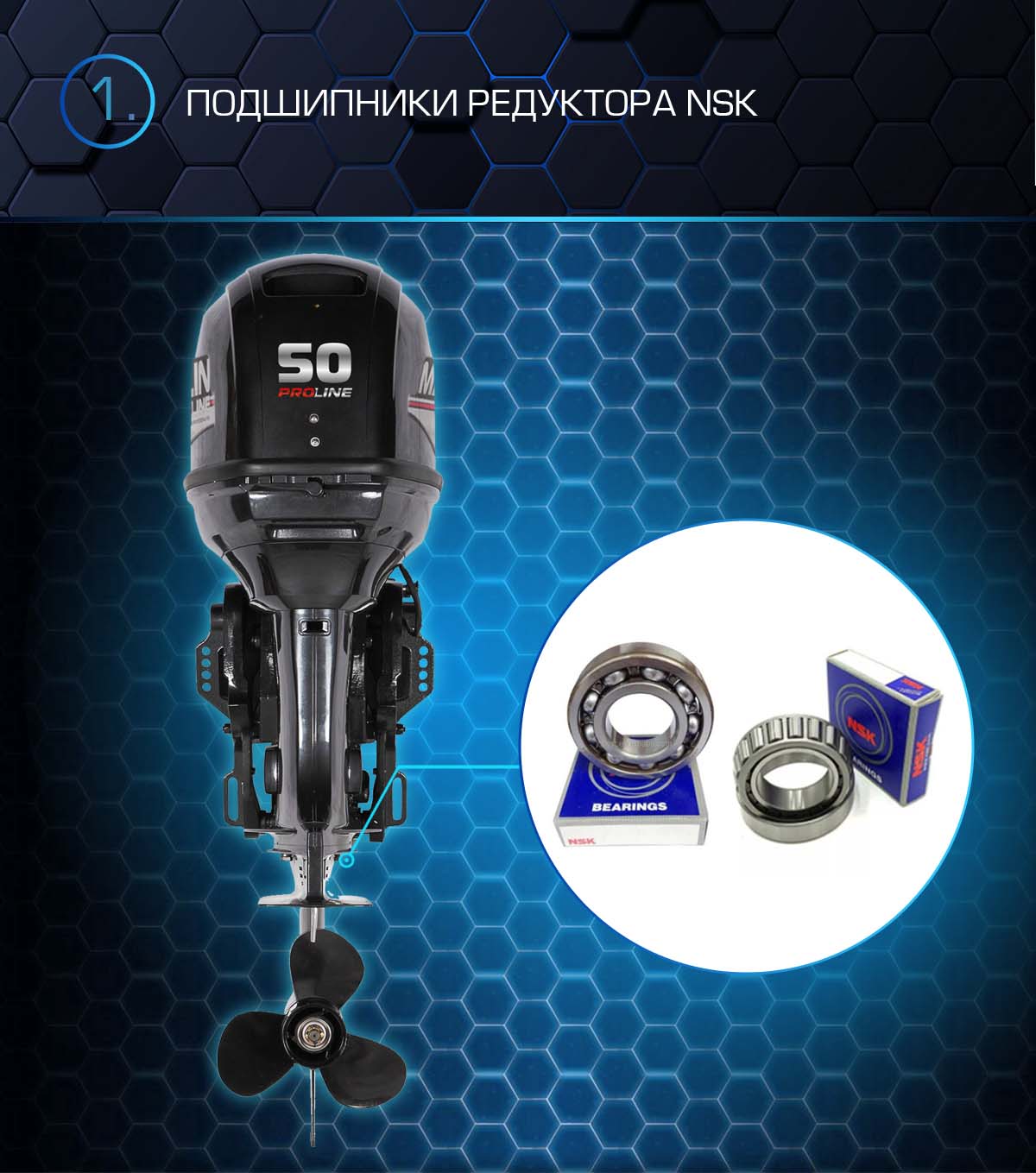 Лодочный мотор MARLIN PROLINE MP 50 AWRS в Чите