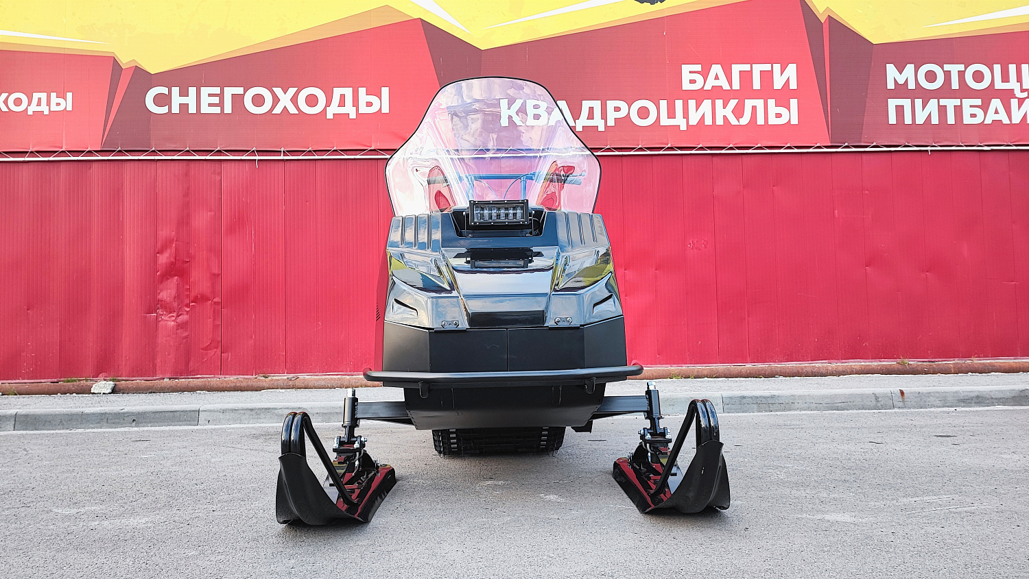 Снегоход PROMAX YAKUT 500 2.0 4T 29 в Чите