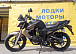 Мотоцикл BANDIT 250 в Чите