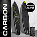 SUP (САП) ДОСКА MISHIMO CARBON DARKSIDE 11’ (335СМ) в Чите