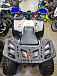 Квадроцикл PROMAX WILD 175 LUX в Чите