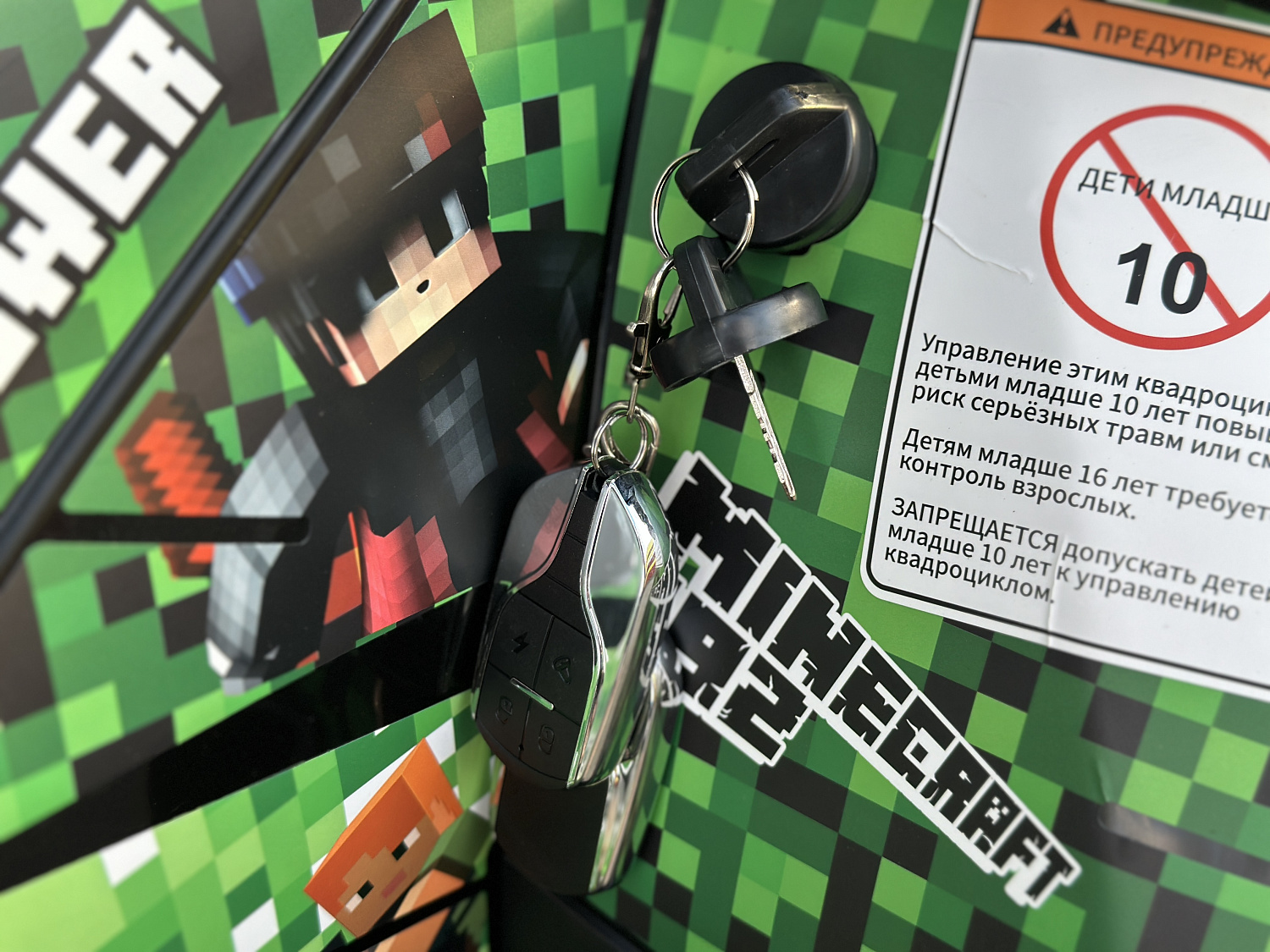 Квадроцикл PROMAX МАЙНКРАФТ 192 PRO 2025 в Чите