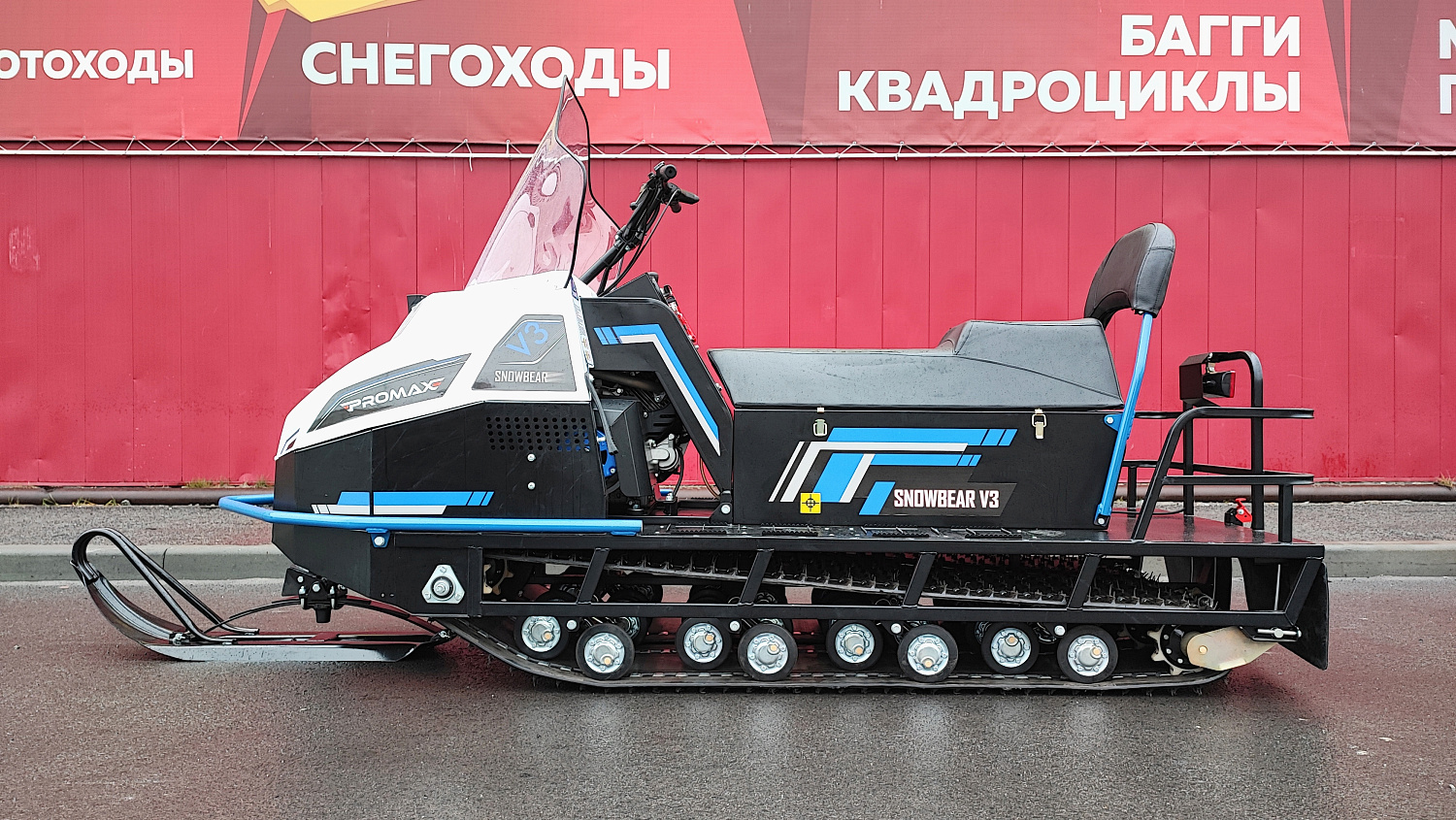 Снегоход PROMAX SNOWBEAR V3 800 4T ST в Чите