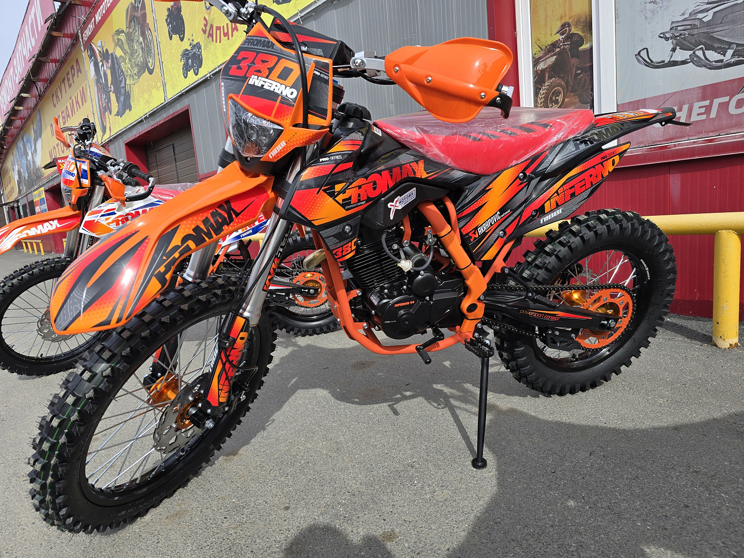 Кроссовый мотоцикл PROMAX INFERNO 380 (4 valves, 5 gears) в Чите