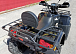 Квадроцикл PROMAX TRX300 CVT в Чите