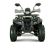Квадроцикл YACOTA DRAGON LUX LD 125 в Чите