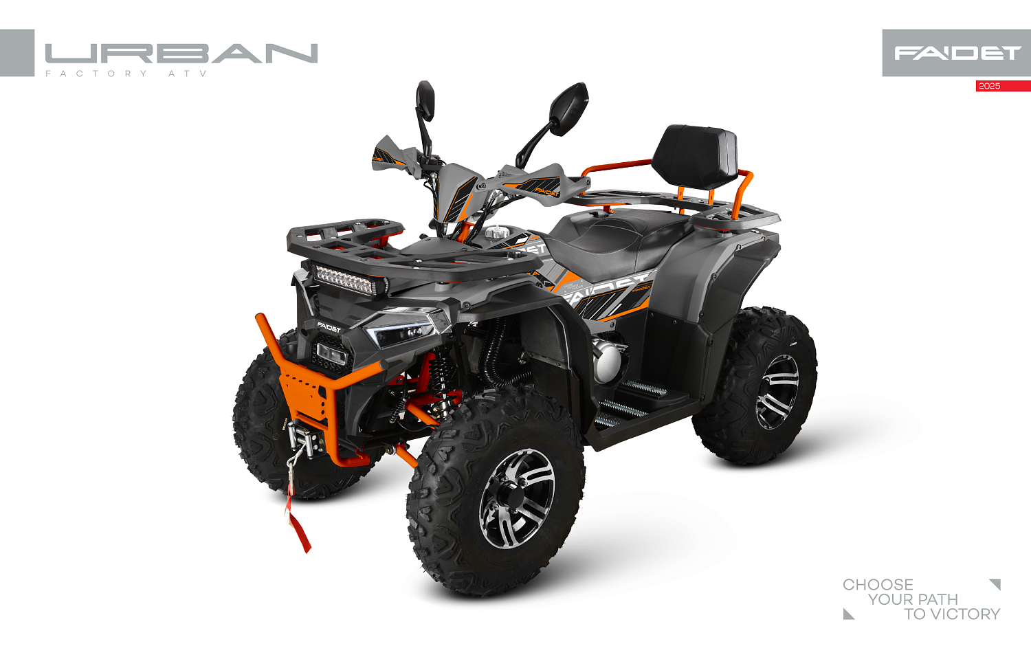 Квадроцикл FAIDET URBAN 280 в Чите