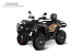 Квадроцикл GBM EXPLORER 780 4WD EFI в Чите