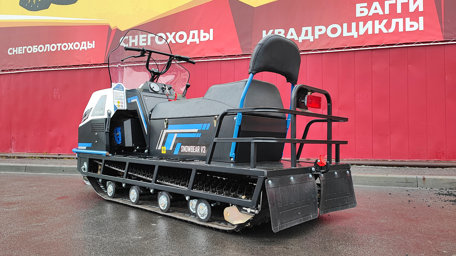 Снегоход PROMAX SNOWBEAR V3 800 4T ST в Чите