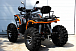 Квадроцикл PROMAX 300 4X4 ALL ROAD в Чите