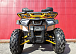 Квадроцикл PROMAX STORM 280 LUX в Чите
