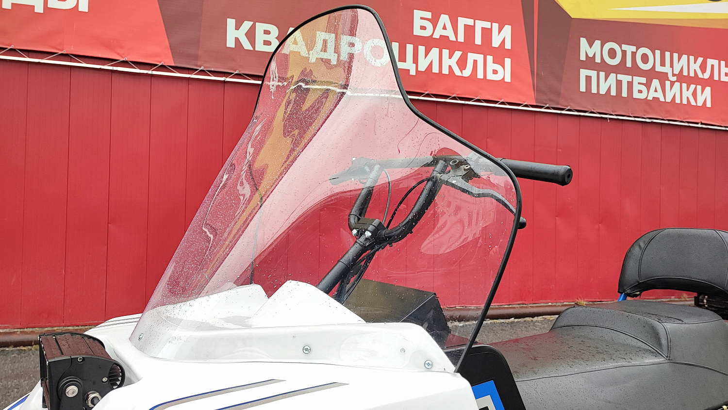 Снегоход PROMAX SNOWBEAR V3 800 4T ST в Чите